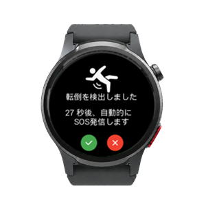 健康 安全 業務管理ウェアラブル e-ヘルス | 株式会社サイチ